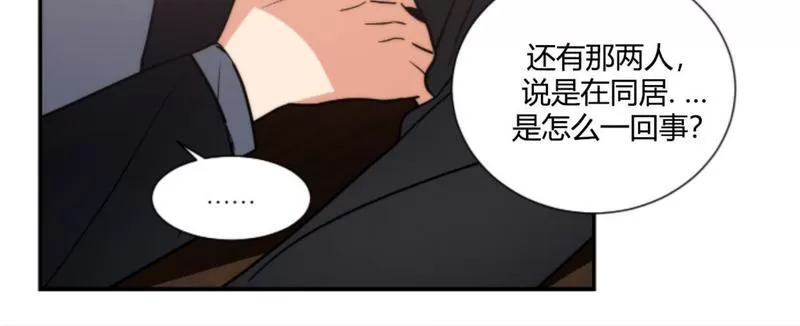 《二律背反》漫画最新章节第74话免费下拉式在线观看章节第【21】张图片