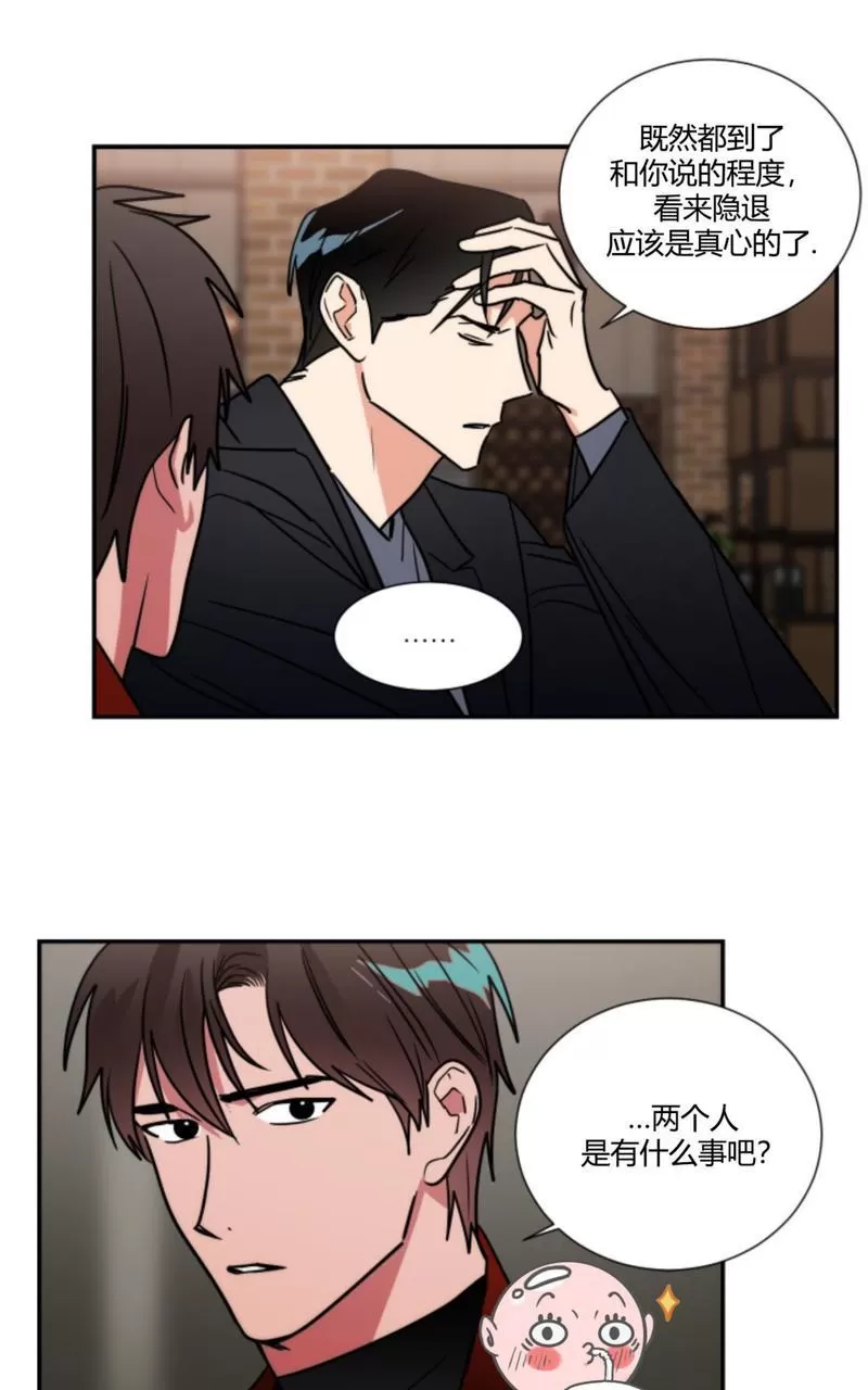 《二律背反》漫画最新章节第74话免费下拉式在线观看章节第【22】张图片