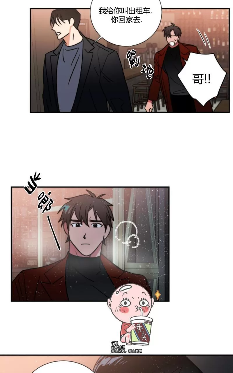 《二律背反》漫画最新章节第74话免费下拉式在线观看章节第【26】张图片