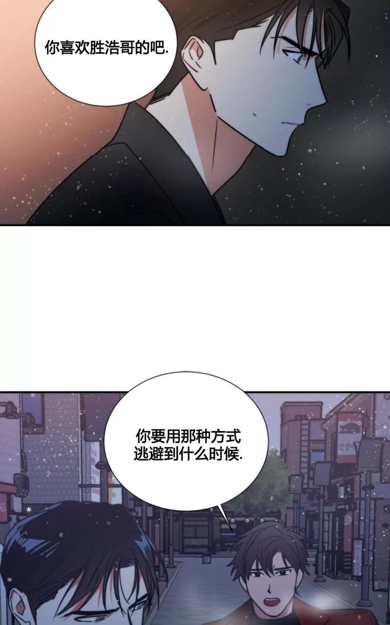 《二律背反》漫画最新章节第74话免费下拉式在线观看章节第【27】张图片