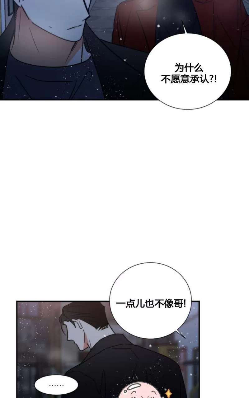 《二律背反》漫画最新章节第74话免费下拉式在线观看章节第【28】张图片