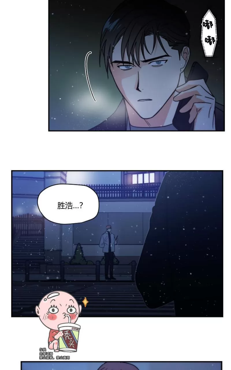 《二律背反》漫画最新章节第74话免费下拉式在线观看章节第【36】张图片