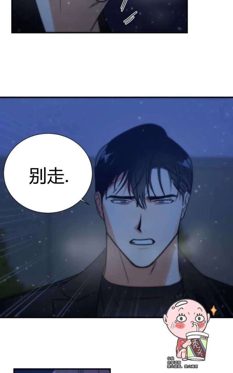 《二律背反》漫画最新章节第74话免费下拉式在线观看章节第【39】张图片