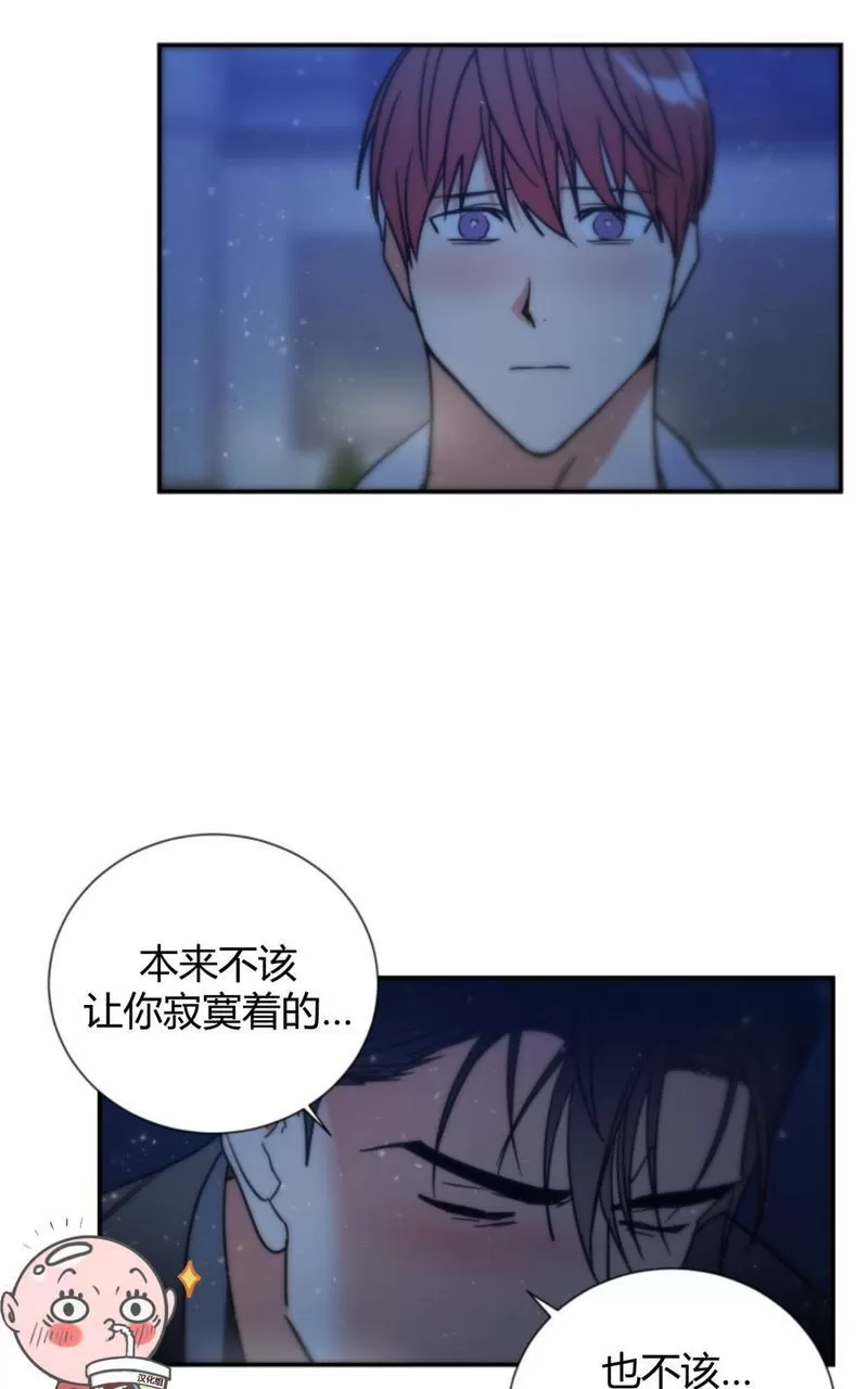 《二律背反》漫画最新章节第74话免费下拉式在线观看章节第【41】张图片