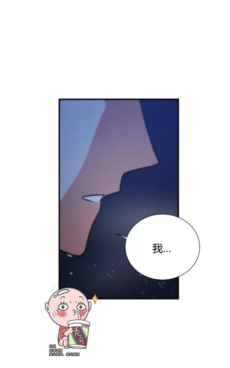 《二律背反》漫画最新章节第74话免费下拉式在线观看章节第【43】张图片