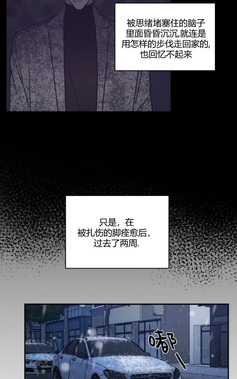 《二律背反》漫画最新章节第74话免费下拉式在线观看章节第【6】张图片