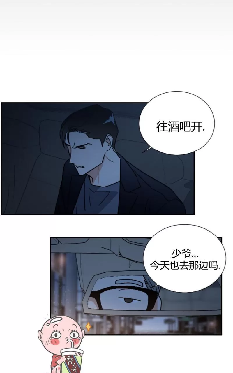 《二律背反》漫画最新章节第74话免费下拉式在线观看章节第【8】张图片