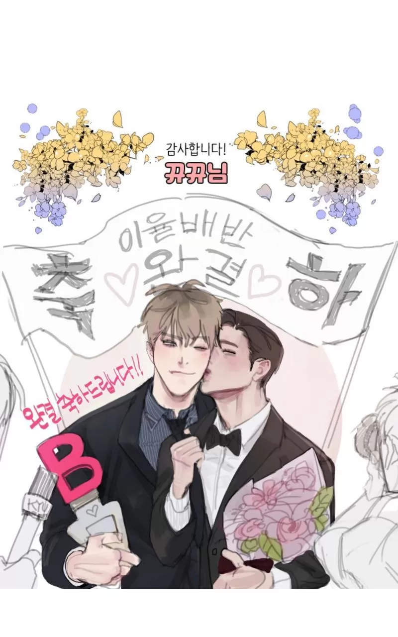 《二律背反》漫画最新章节后记免费下拉式在线观看章节第【18】张图片