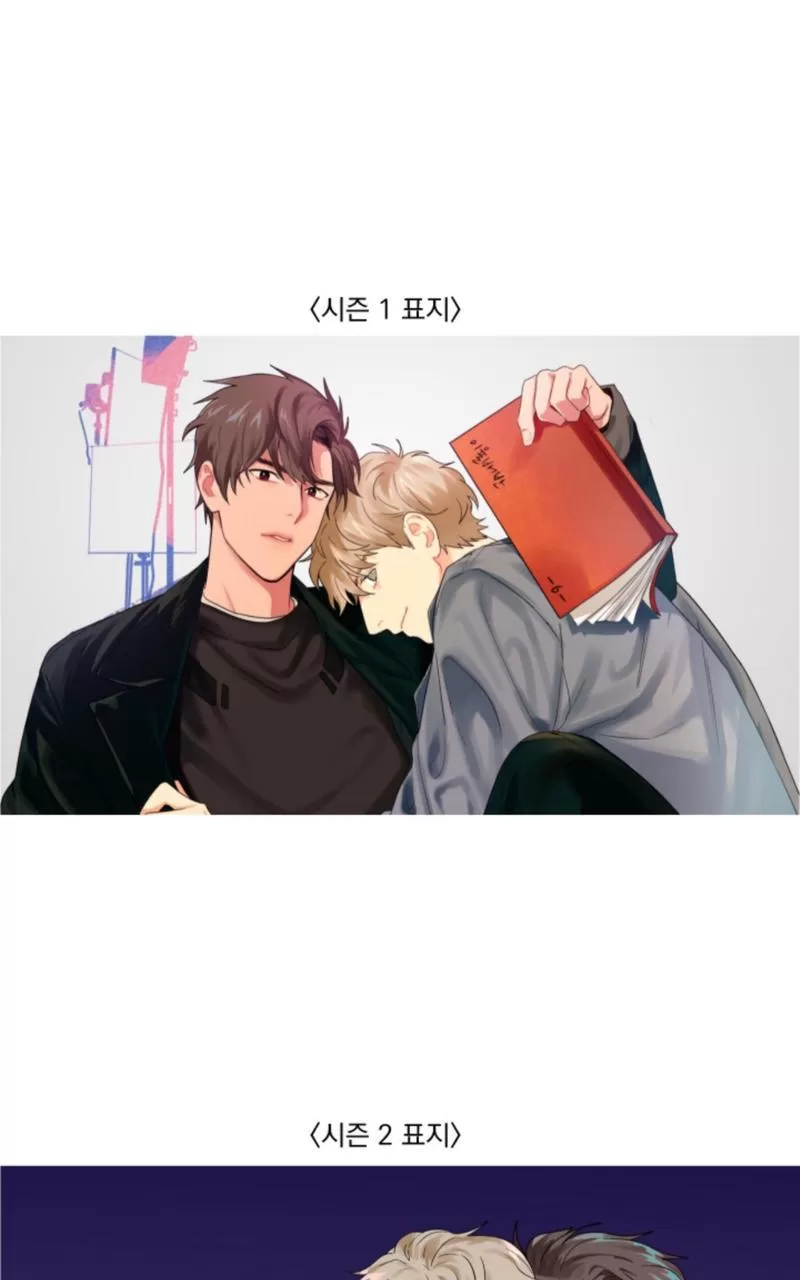 《二律背反》漫画最新章节后记免费下拉式在线观看章节第【8】张图片