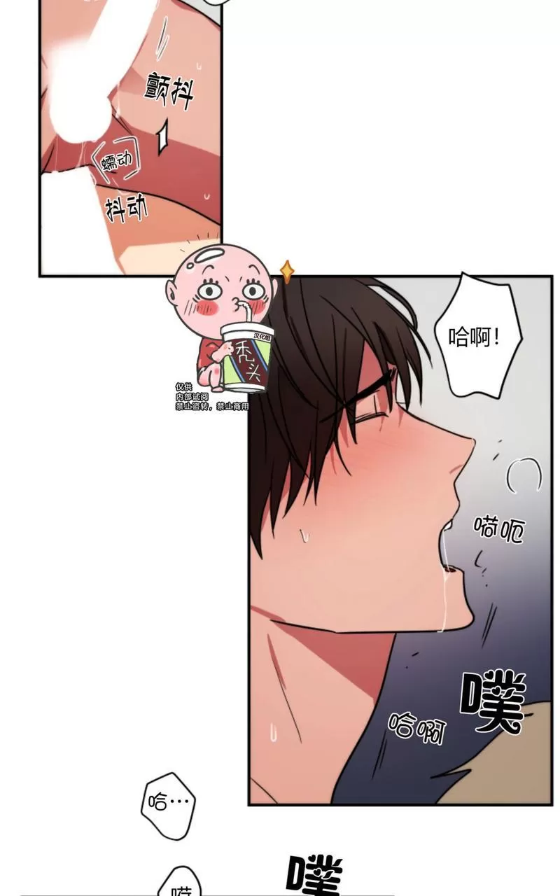 【二律背反[耽美]】漫画-（外传2 完）章节漫画下拉式图片-第20张图片