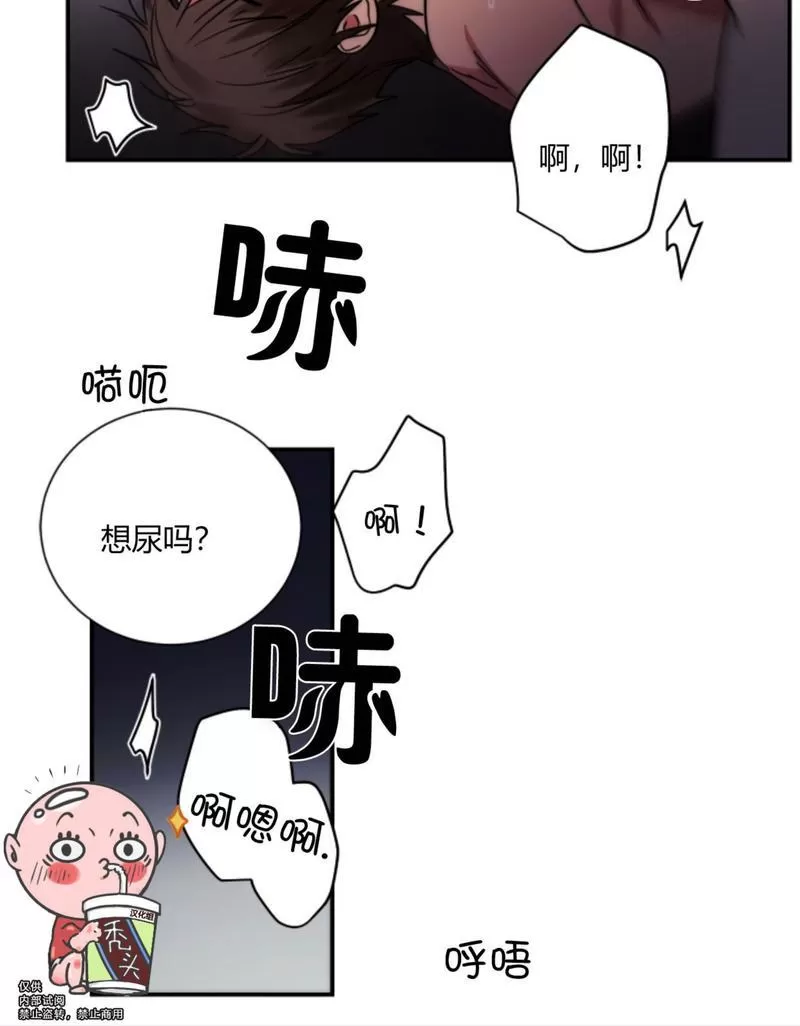 【二律背反[耽美]】漫画-（外传2 完）章节漫画下拉式图片-第26张图片