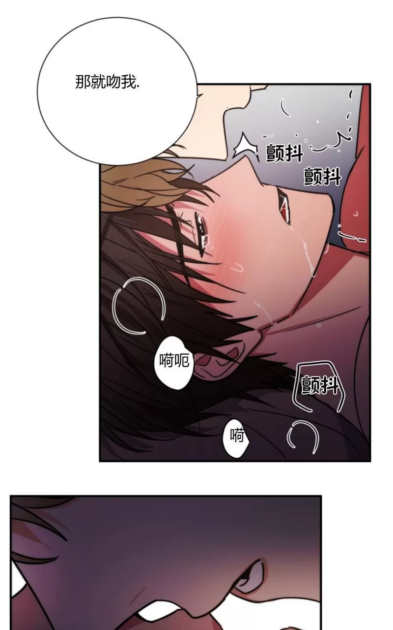 【二律背反[耽美]】漫画-（外传2 完）章节漫画下拉式图片-第27张图片