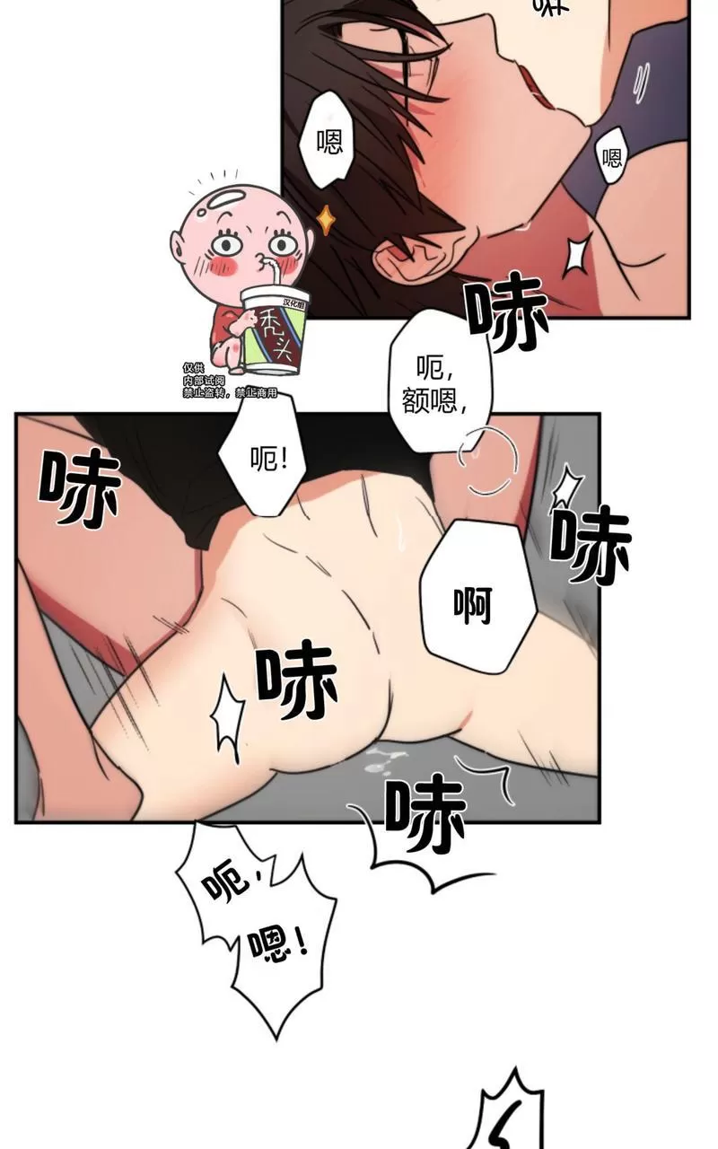 《二律背反》漫画最新章节外传2 完免费下拉式在线观看章节第【29】张图片