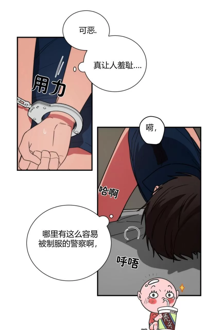 【二律背反[耽美]】漫画-（外传2 完）章节漫画下拉式图片-第4张图片