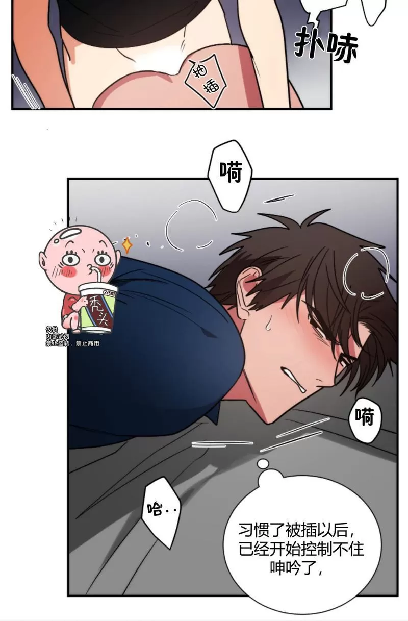 【二律背反[耽美]】漫画-（外传2 完）章节漫画下拉式图片-第8张图片