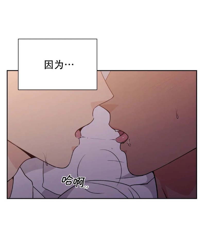 《奇怪的组长/厉害的组长/组长好厉害》漫画最新章节第09话免费下拉式在线观看章节第【7】张图片