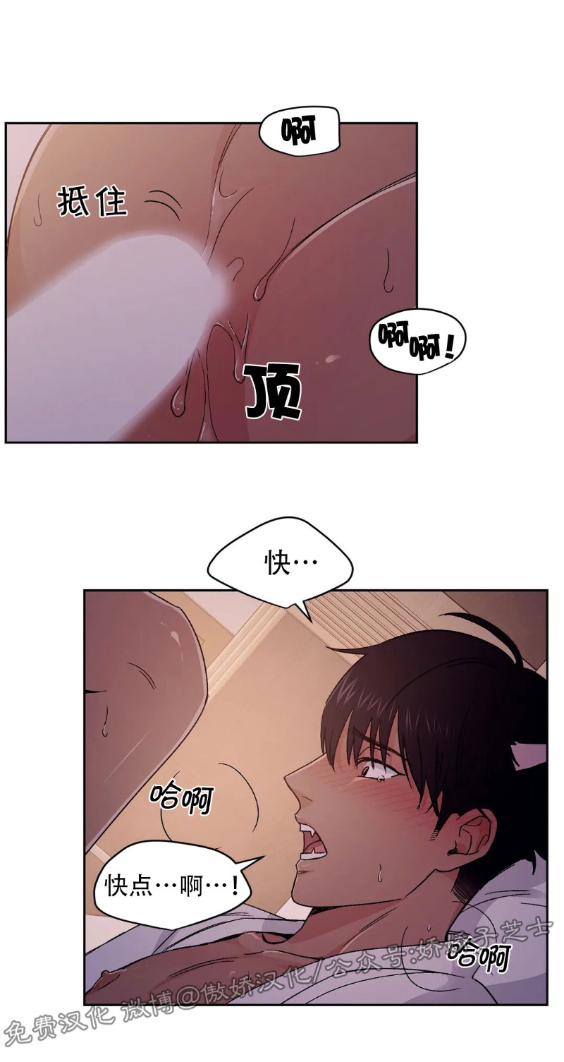 《奇怪的组长/厉害的组长/组长好厉害》漫画最新章节第09话免费下拉式在线观看章节第【27】张图片