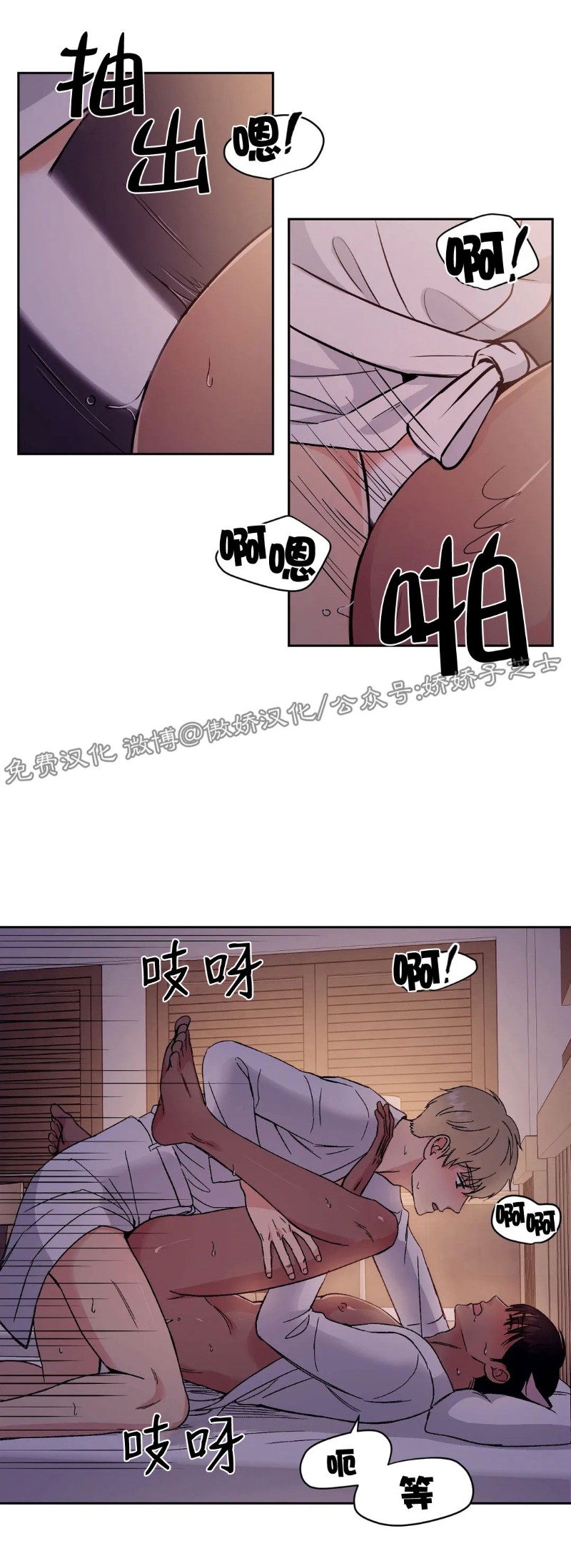 《奇怪的组长/厉害的组长/组长好厉害》漫画最新章节第09话免费下拉式在线观看章节第【31】张图片