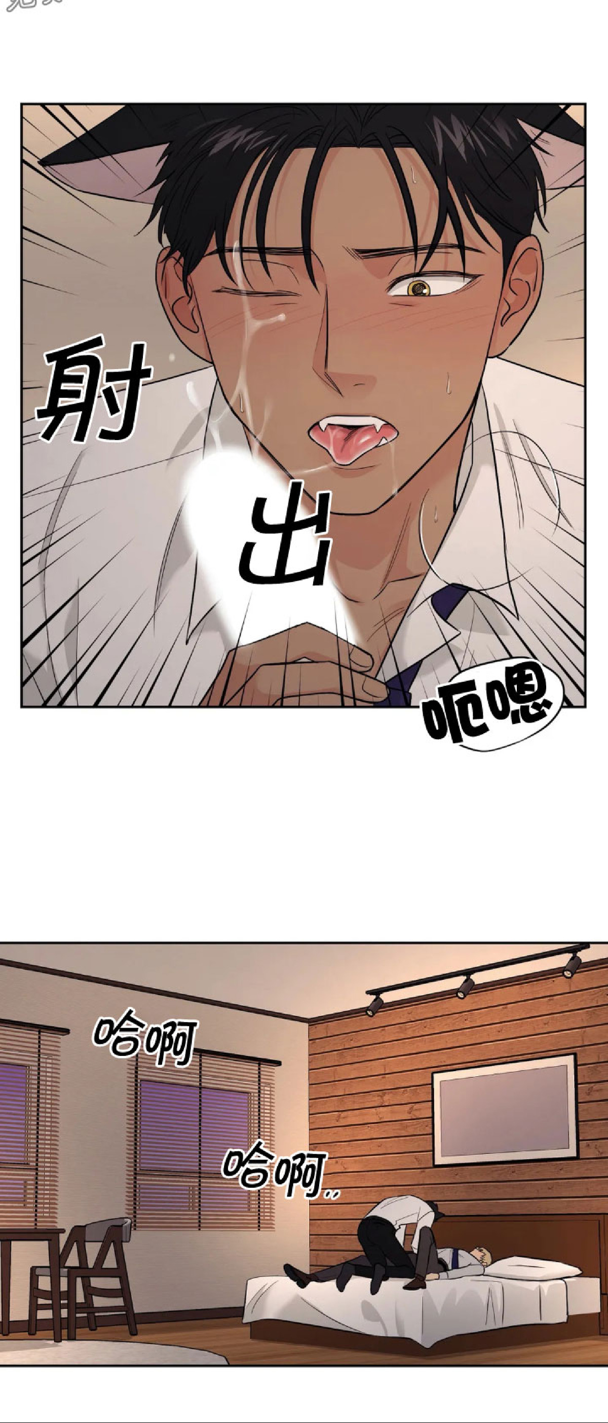 《奇怪的组长/厉害的组长/组长好厉害》漫画最新章节第13话免费下拉式在线观看章节第【44】张图片