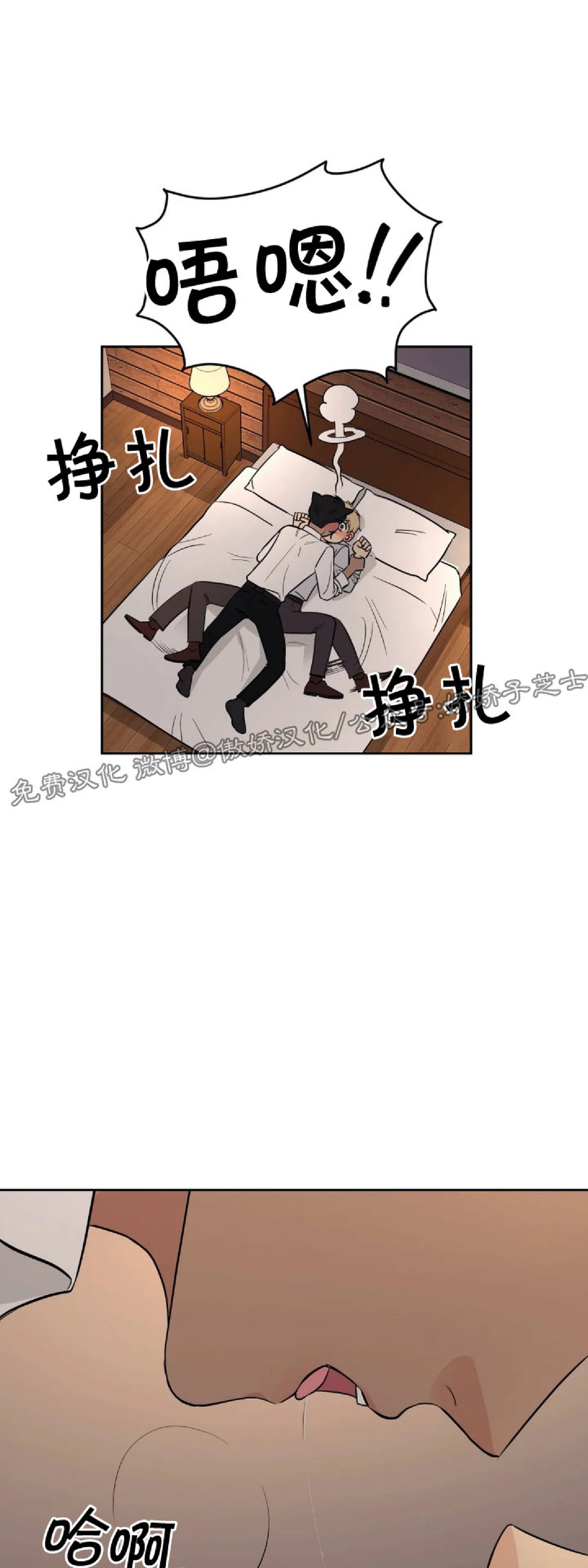 《奇怪的组长/厉害的组长/组长好厉害》漫画最新章节第13话免费下拉式在线观看章节第【22】张图片