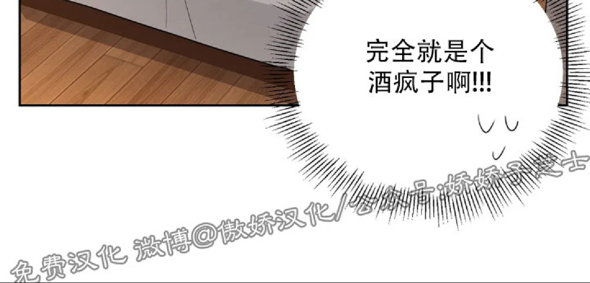 《奇怪的组长/厉害的组长/组长好厉害》漫画最新章节第13话免费下拉式在线观看章节第【27】张图片