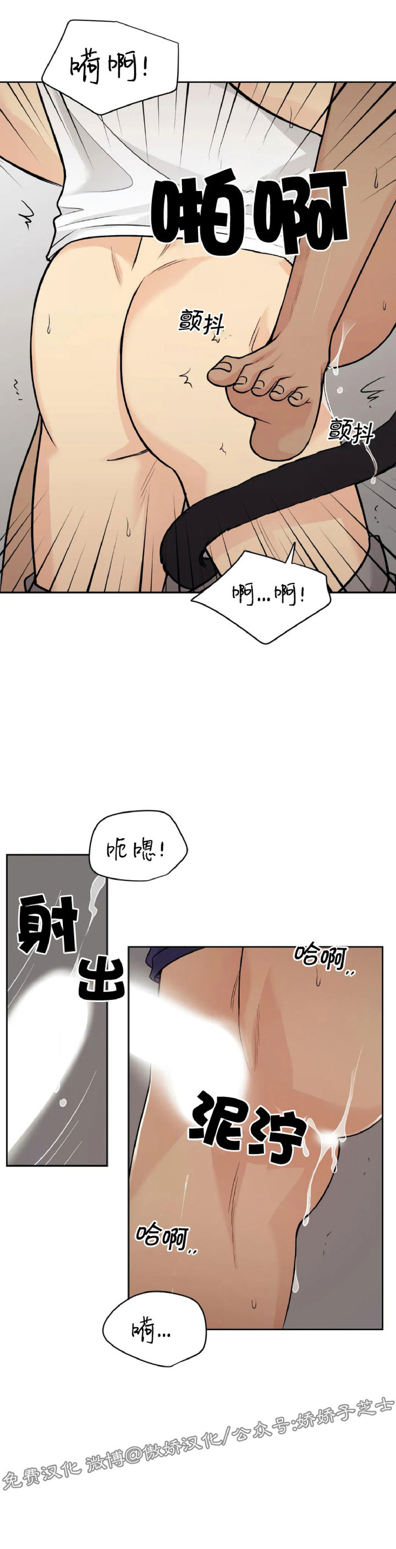 《奇怪的组长/厉害的组长/组长好厉害》漫画最新章节第17话免费下拉式在线观看章节第【39】张图片