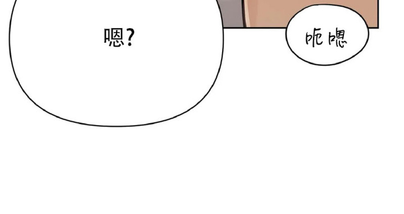 《奇怪的组长/厉害的组长/组长好厉害》漫画最新章节第17话免费下拉式在线观看章节第【26】张图片