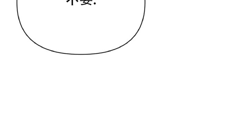 《奇怪的组长/厉害的组长/组长好厉害》漫画最新章节第17话免费下拉式在线观看章节第【30】张图片