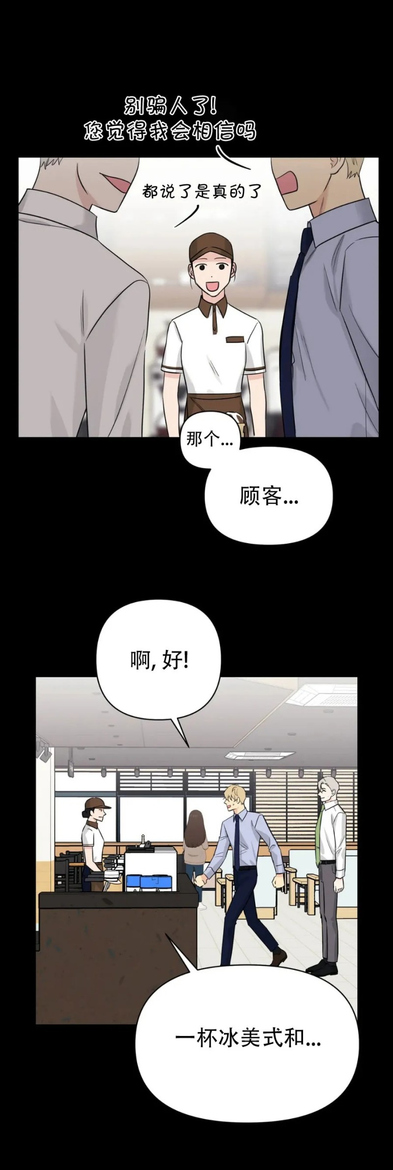 《奇怪的组长/厉害的组长/组长好厉害》漫画最新章节第22话免费下拉式在线观看章节第【14】张图片