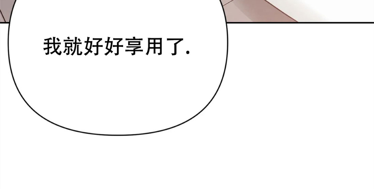 《奇怪的组长/厉害的组长/组长好厉害》漫画最新章节第32话免费下拉式在线观看章节第【52】张图片