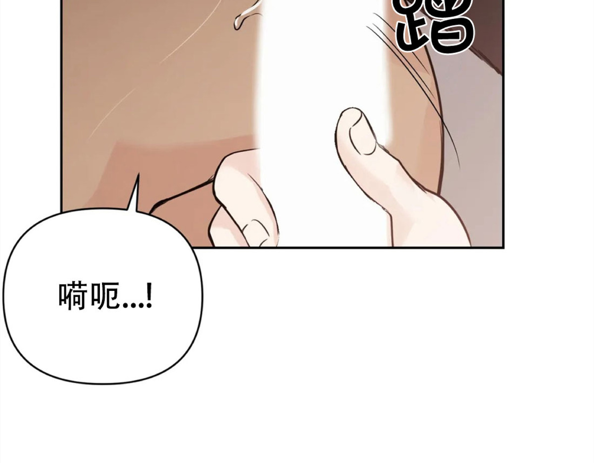 《奇怪的组长/厉害的组长/组长好厉害》漫画最新章节第32话免费下拉式在线观看章节第【50】张图片