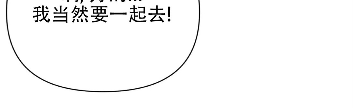 《奇怪的组长/厉害的组长/组长好厉害》漫画最新章节第34话 第二季完免费下拉式在线观看章节第【41】张图片