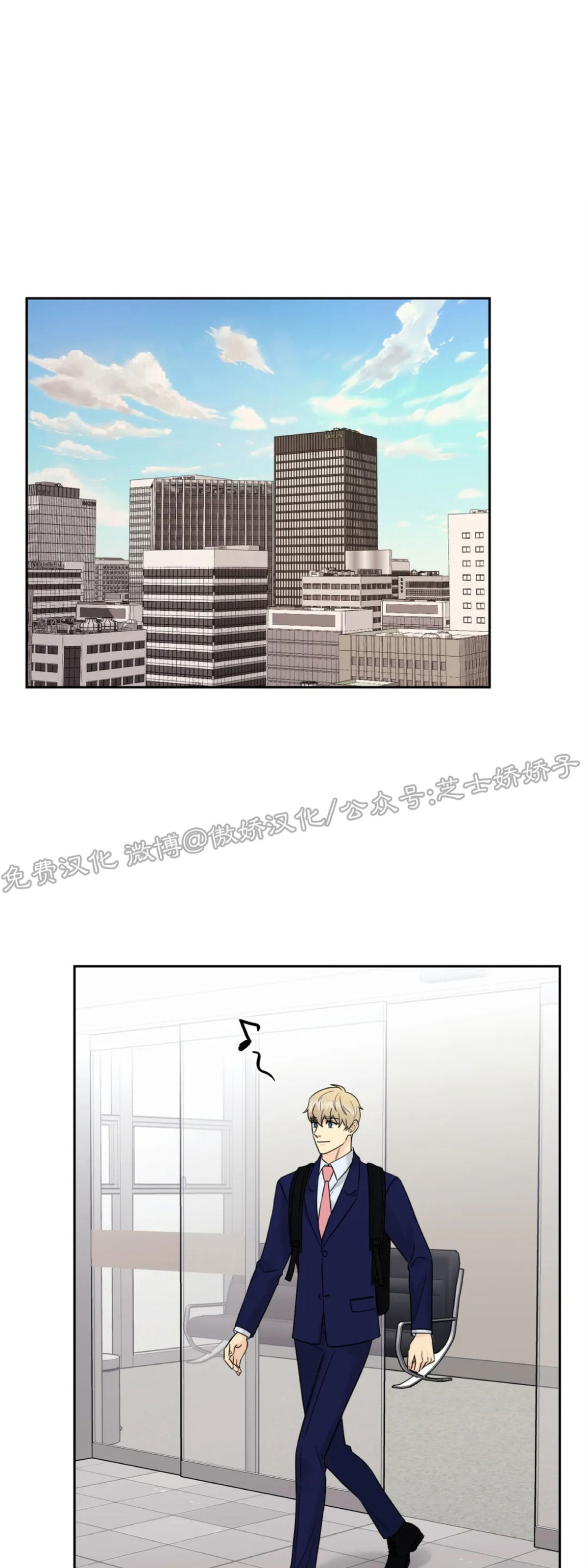 《奇怪的组长/厉害的组长/组长好厉害》漫画最新章节第34话 第二季完免费下拉式在线观看章节第【18】张图片