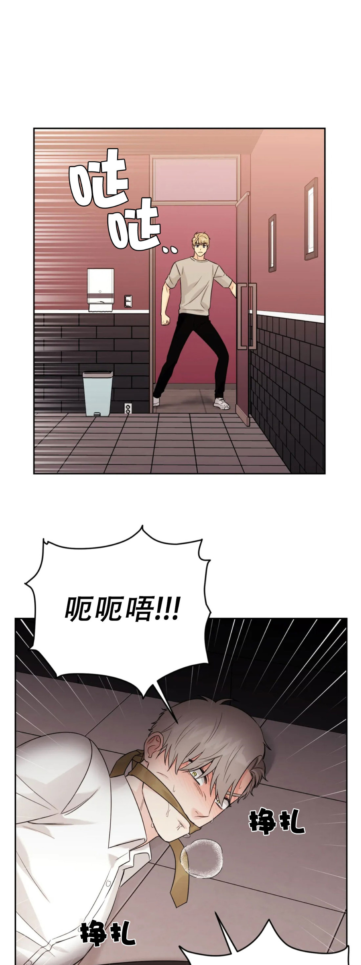 《奇怪的组长/厉害的组长/组长好厉害》漫画最新章节第34话 第二季完免费下拉式在线观看章节第【14】张图片