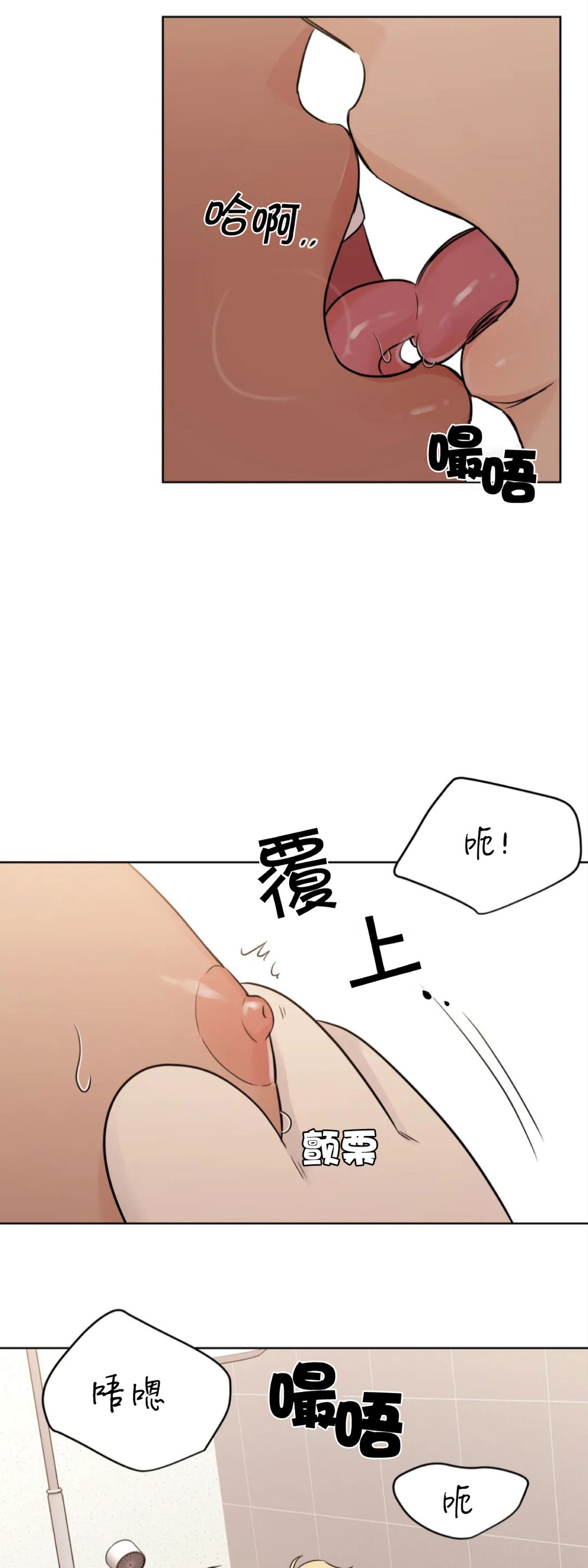 《奇怪的组长/厉害的组长/组长好厉害》漫画最新章节外传3免费下拉式在线观看章节第【46】张图片