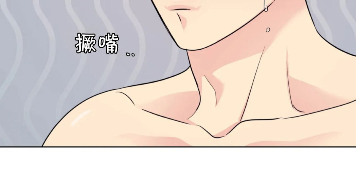 《奇怪的组长/厉害的组长/组长好厉害》漫画最新章节外传3免费下拉式在线观看章节第【41】张图片