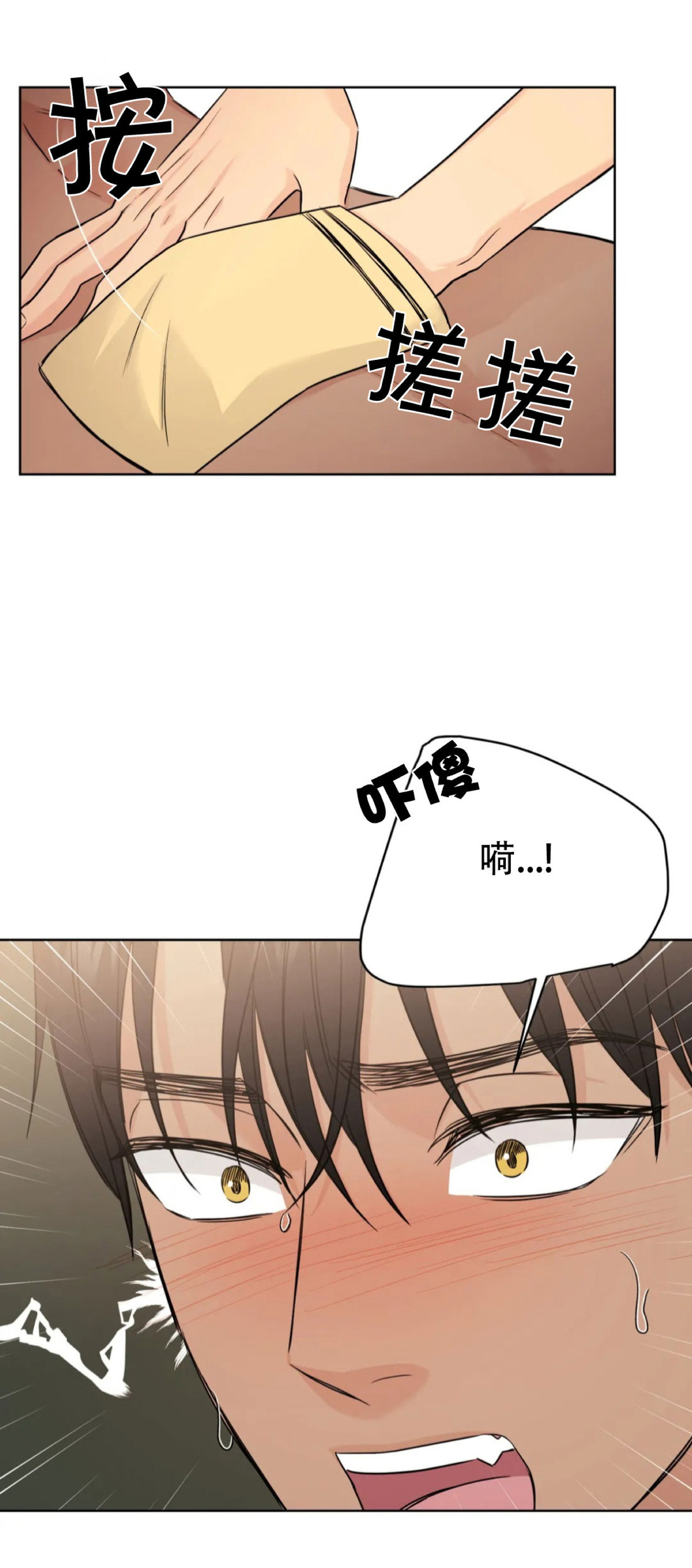 《奇怪的组长/厉害的组长/组长好厉害》漫画最新章节外传3免费下拉式在线观看章节第【23】张图片