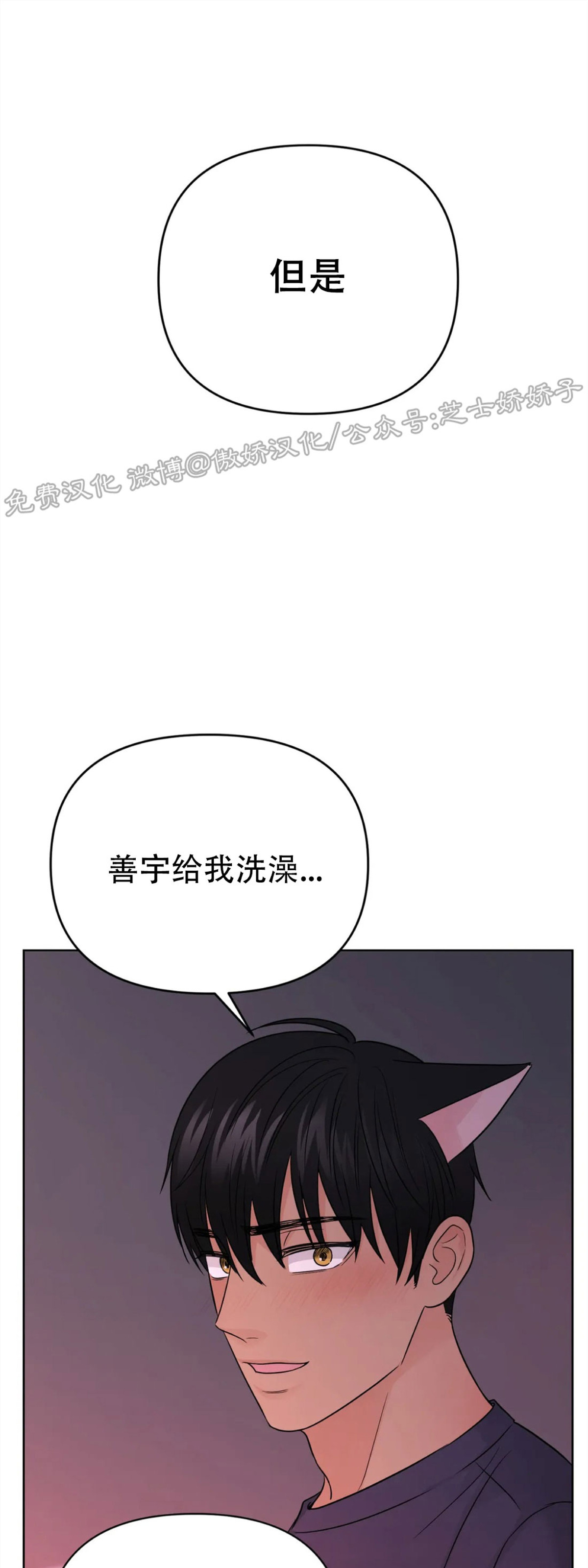 《奇怪的组长/厉害的组长/组长好厉害》漫画最新章节外传4免费下拉式在线观看章节第【56】张图片