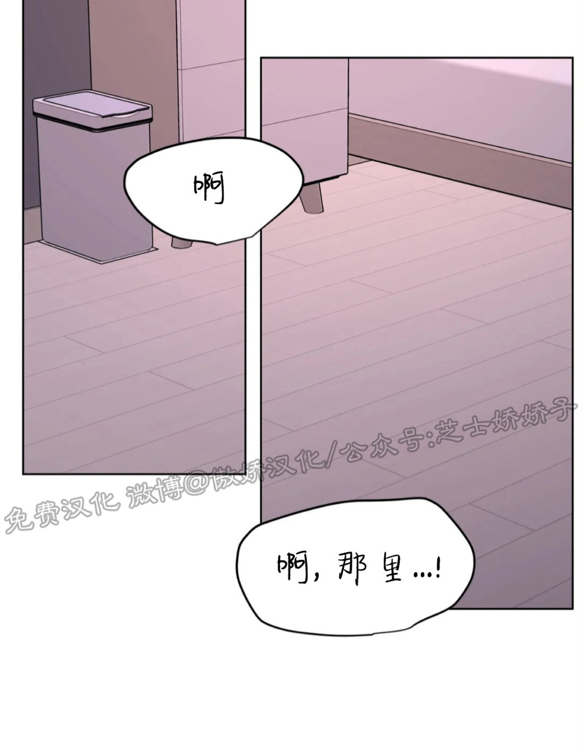 《奇怪的组长/厉害的组长/组长好厉害》漫画最新章节外传4免费下拉式在线观看章节第【39】张图片