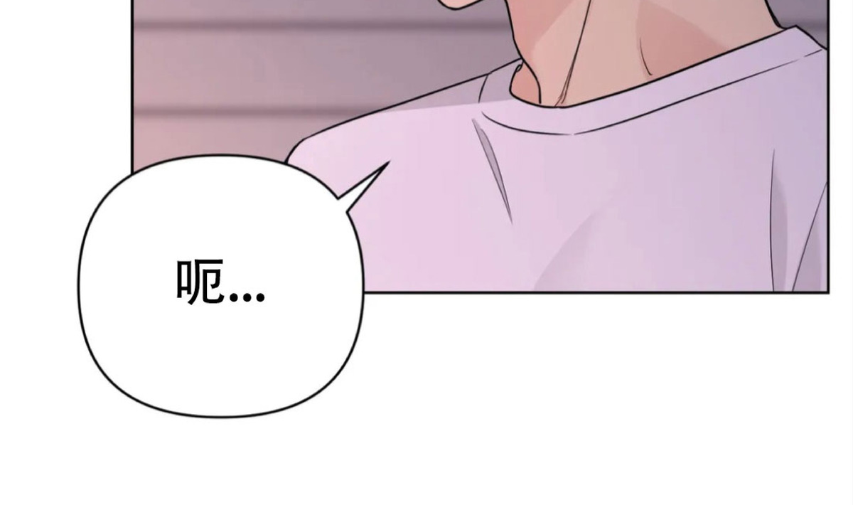 《奇怪的组长/厉害的组长/组长好厉害》漫画最新章节外传4免费下拉式在线观看章节第【47】张图片