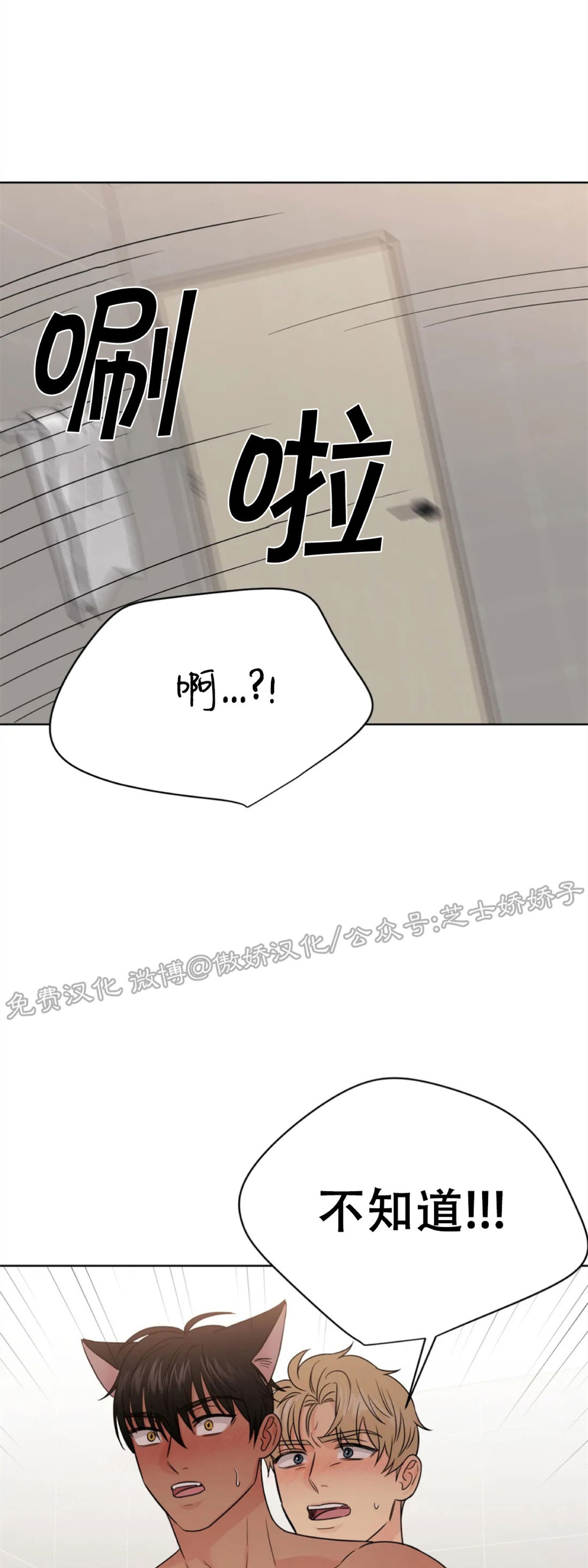 《奇怪的组长/厉害的组长/组长好厉害》漫画最新章节外传4免费下拉式在线观看章节第【27】张图片