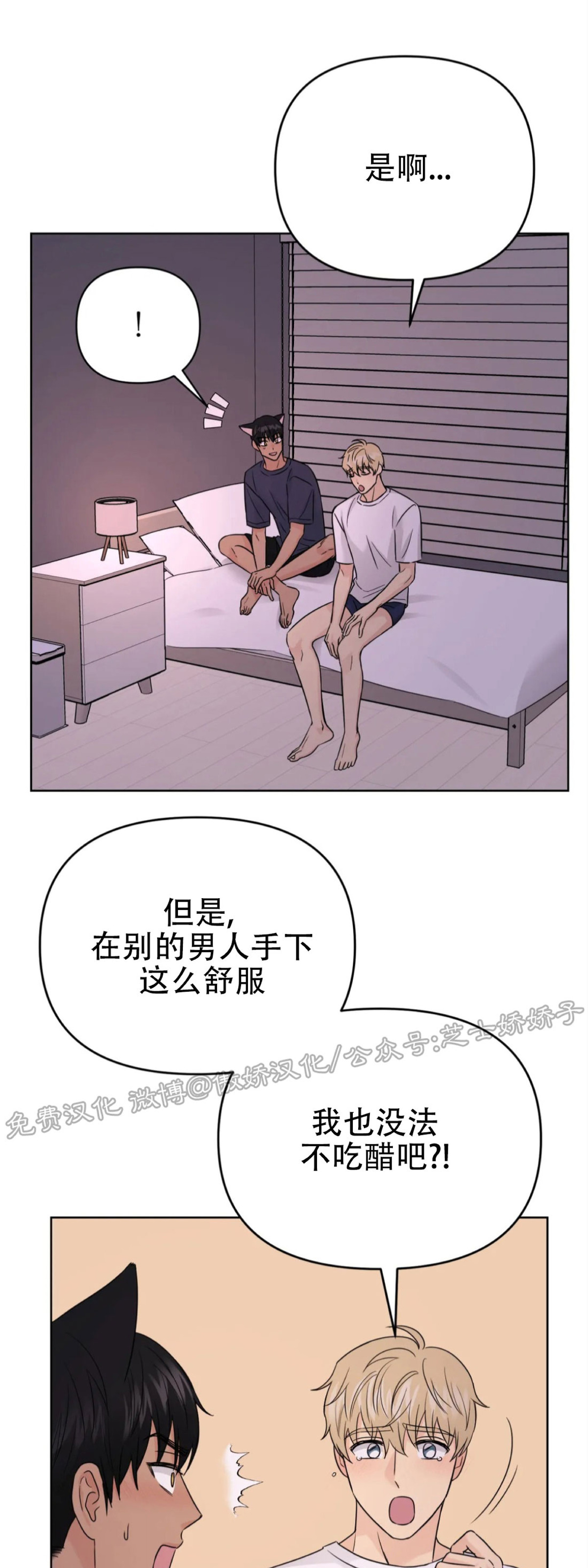 《奇怪的组长/厉害的组长/组长好厉害》漫画最新章节外传4免费下拉式在线观看章节第【50】张图片