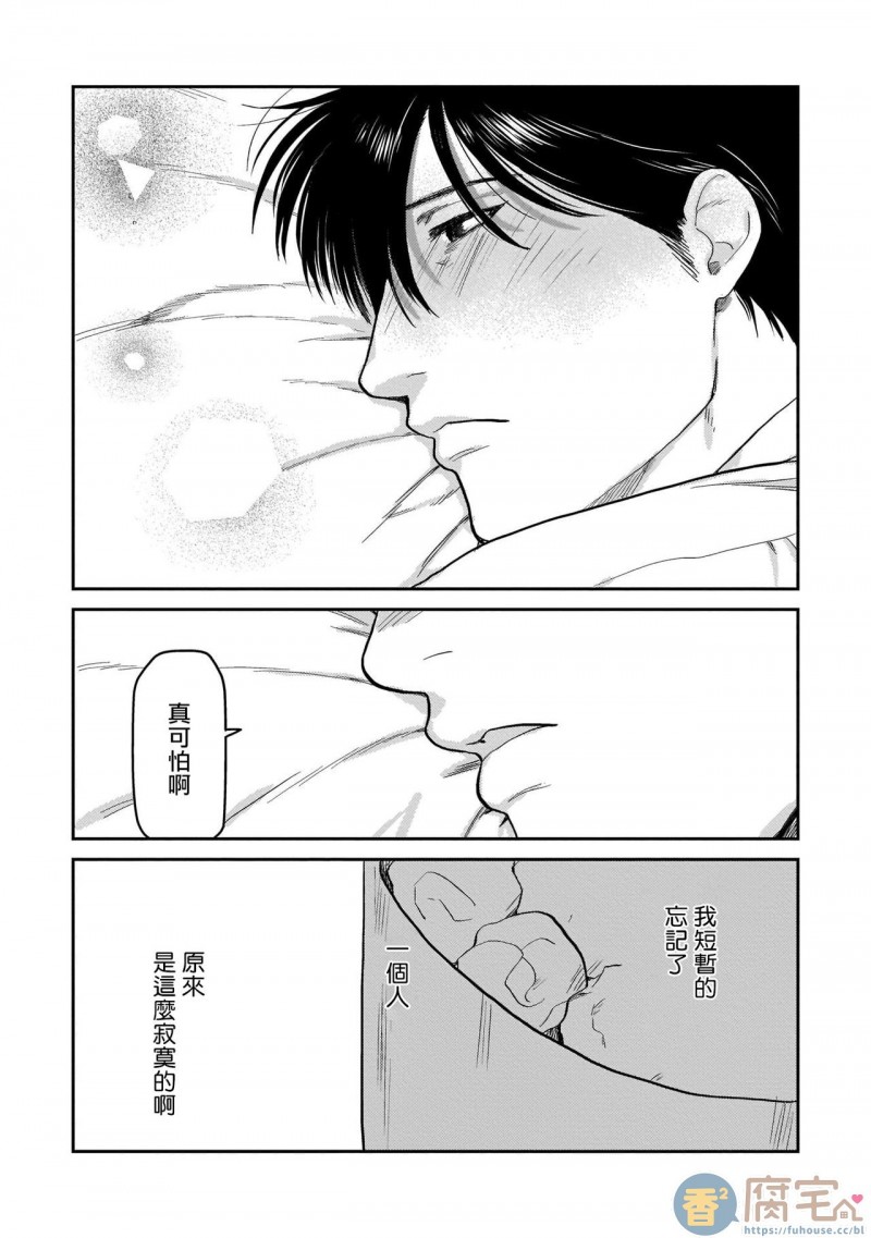 《我太喜欢后辈的奶子了》漫画最新章节第4话免费下拉式在线观看章节第【9】张图片