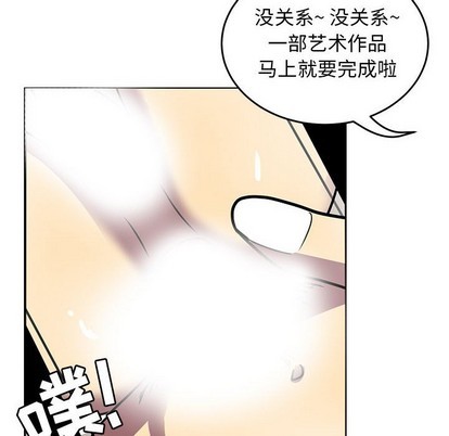 《腹黑年下男/恶魔年下男》漫画最新章节第8章免费下拉式在线观看章节第【88】张图片