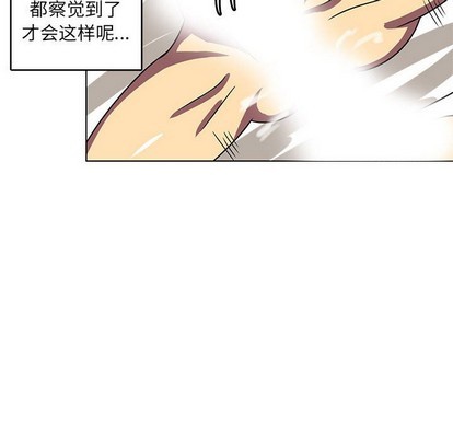 《腹黑年下男/恶魔年下男》漫画最新章节第8章免费下拉式在线观看章节第【96】张图片