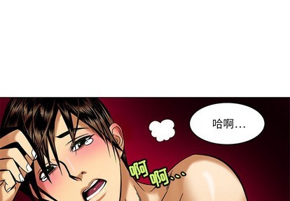 《腹黑年下男/恶魔年下男》漫画最新章节第15章免费下拉式在线观看章节第【1】张图片