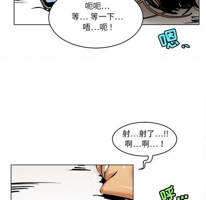 《腹黑年下男/恶魔年下男》漫画最新章节第15章免费下拉式在线观看章节第【9】张图片