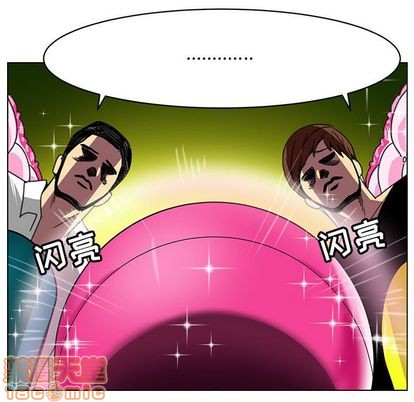 《腹黑年下男/恶魔年下男》漫画最新章节第23章免费下拉式在线观看章节第【45】张图片