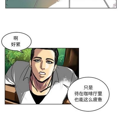 《腹黑年下男/恶魔年下男》漫画最新章节第23章免费下拉式在线观看章节第【52】张图片