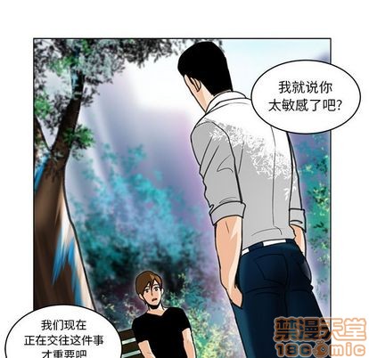 《腹黑年下男/恶魔年下男》漫画最新章节第23章免费下拉式在线观看章节第【65】张图片